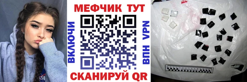Продажа наркотиков Краснокаменск МАРИХУАНА Альфа ПВП ГАШ
