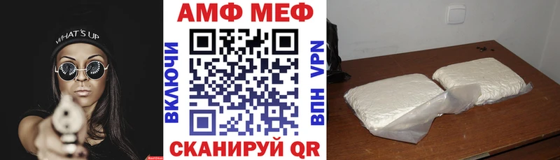 закладка Краснокаменск АМФ 98%