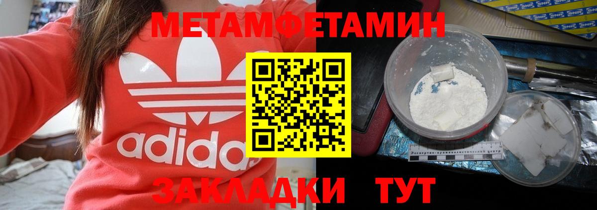 Amphetamine Premium Краснокаменск