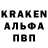 Alpha-PVP кристаллы T_Run XD