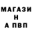 Альфа ПВП VHQ johnnyBerlin27
