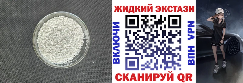 Бутират Butirat  Краснокаменск 