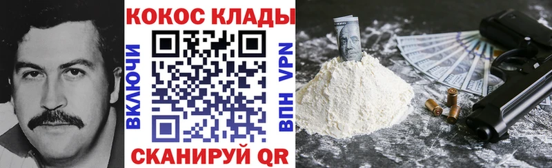 КОКАИН Боливия  где найти наркотики  Краснокаменск 