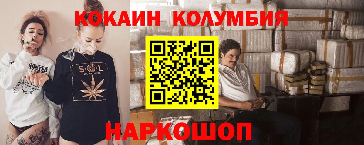 Cocaine VHQ Краснокаменск