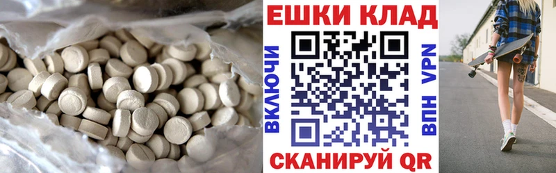 Ecstasy mix  купить наркоту  Краснокаменск 