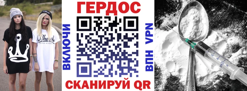 ГЕРОИН белый  купить  цена  Краснокаменск 