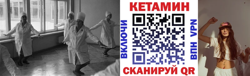 Кетамин VHQ МЕГА зеркало Краснокаменск