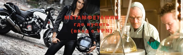меф Балабаново