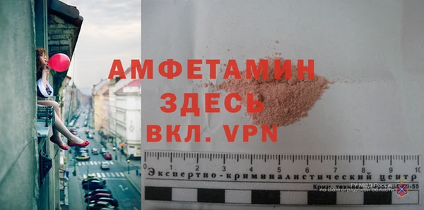 spice Баксан