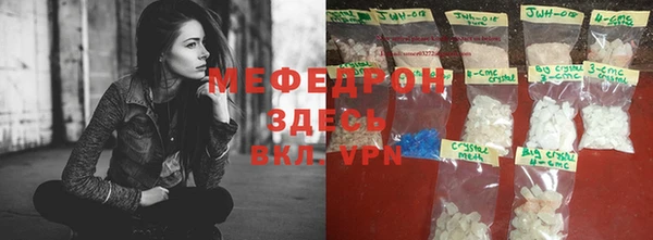 меф Балабаново