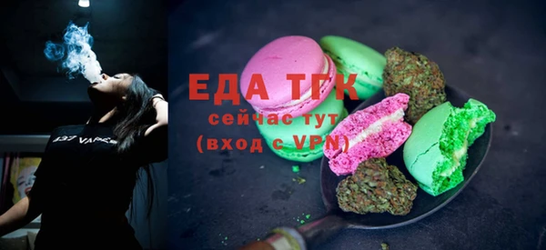 spice Баксан
