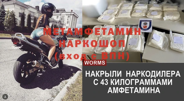 spice Баксан