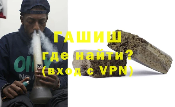 гашик Балахна