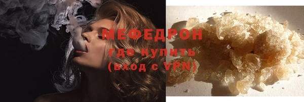 меф Балабаново