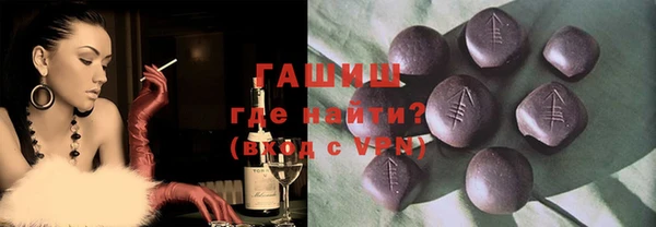 гашик Балахна