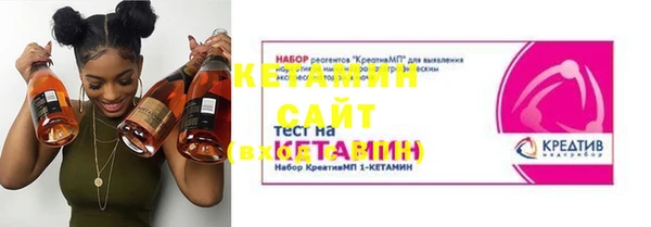 spice Баксан