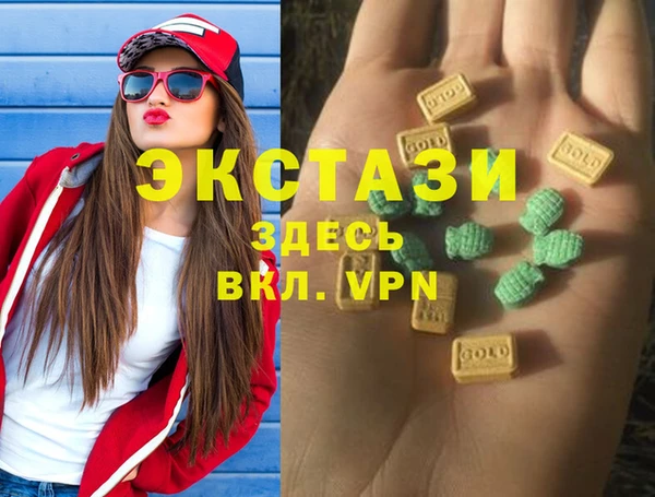 гашик Балахна