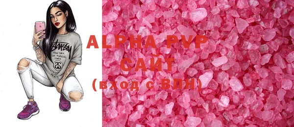 spice Баксан