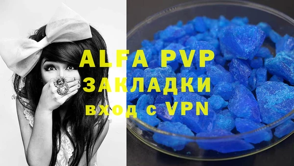 гашик Балахна