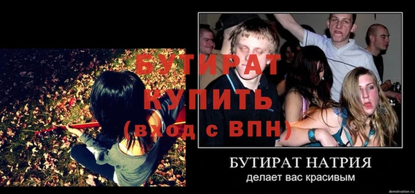 меф Балабаново