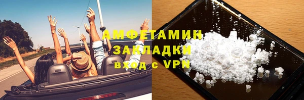 гашик Балахна