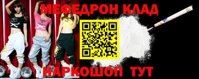 бошки Кингисепп
