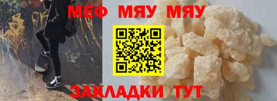 бошки Кингисепп