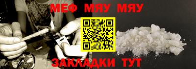 прущий лед Кинель