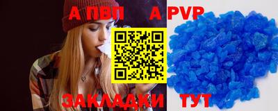 прущий лед Кинель