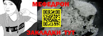 бошки Кингисепп