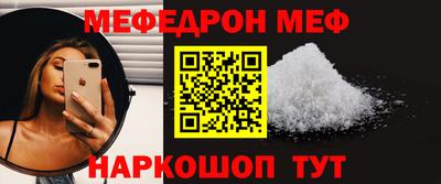 бошки Кингисепп