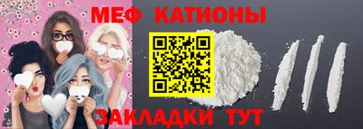 кокаин премиум Кимры