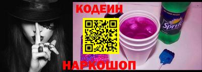 кокаин премиум Кимры