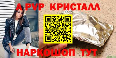 прущий лед Кинель