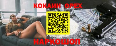 прущий лед Кинель