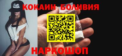 прущий лед Кинель