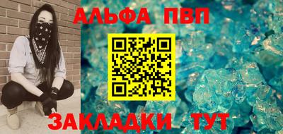 прущий лед Кинель