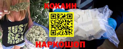 кокаин премиум Кимры