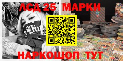 прущий лед Кинель