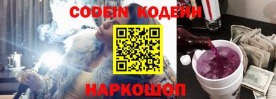 прущий лед Кинель