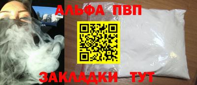 прущий лед Кинель