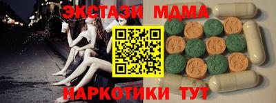 бошки Кингисепп