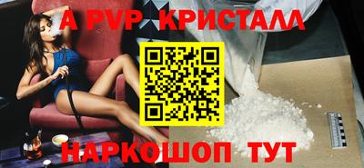 прущий лед Кинель