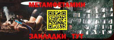 бошки Кингисепп