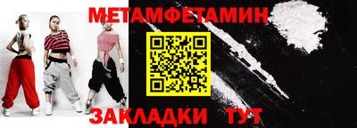 бошки Кингисепп