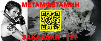 бошки Кингисепп