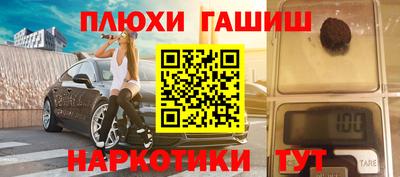 кокаин премиум Кимры