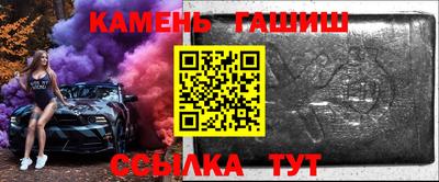 прущий лед Кинель