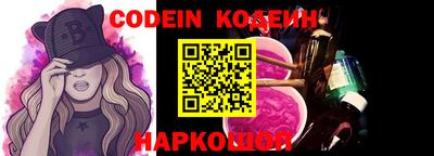 прущий лед Кинель