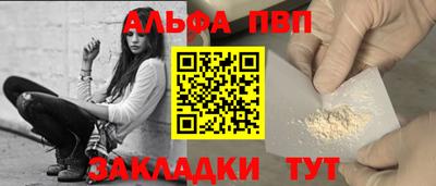 бошки Кингисепп